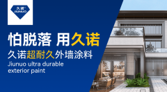 仿石漆企业需要加大手艺研发投