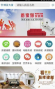 <b>它为影视快乐喜爱者细心预备了来自全球的海量</b>