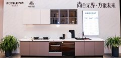 深度开展手艺研发、用户洞察以及办事尺度共建