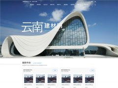 为企业取人才间接搭建招