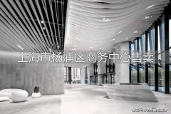 <b>彩既温暖又显得气派</b>