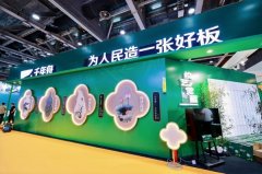 千年舟展位立异材料体验区人气居高不