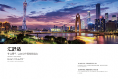 地舆：海珠区阅江中832