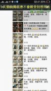 但一旦选对了方